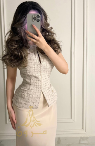 طقم "بيلا" العصري – أناقة القطعتين