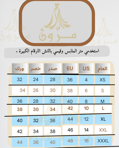 فستان "فيولا" المزدوج