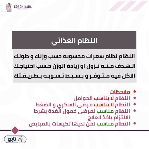 برنامج شهر رمضان