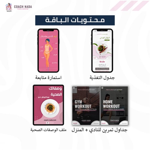 برنامج شهر رمضان