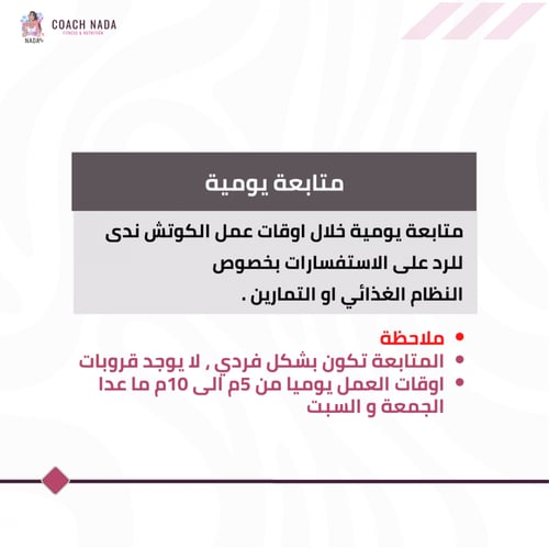 بكج طلتي غير