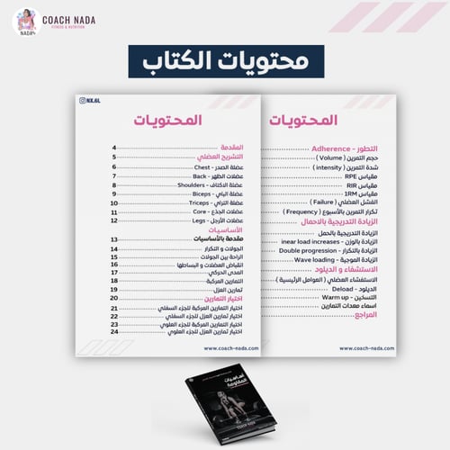 بكج طلتي غير