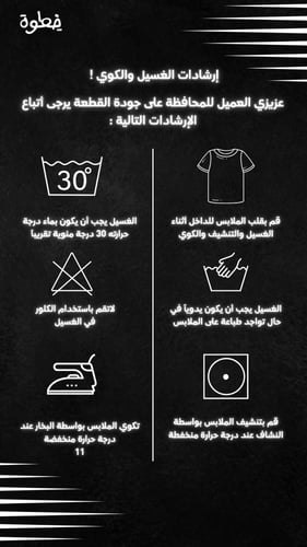 قميص نادي مانشستر ستي الاساسي 25/26