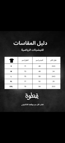 قميص نادي تشلسي الاساسي 25/26