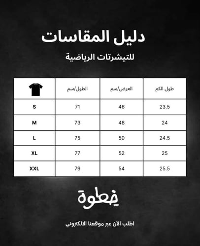 قميص نادي بايرن ميونخ الاساسي 25/26