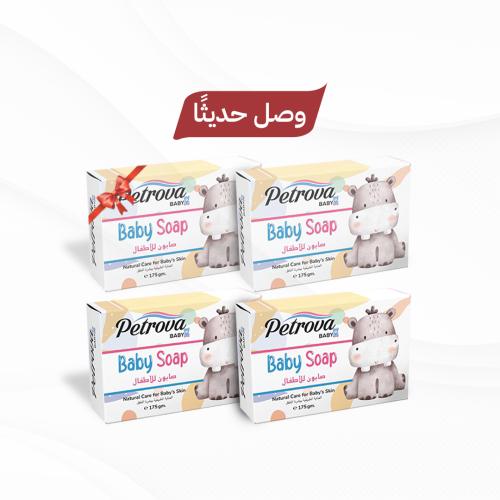 مجموعة صابون اطفال الطبيعية بتروفا