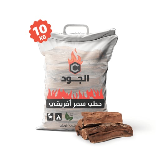 مجموعة 3 أكياس حطب السمر الأفريقي 10 ك