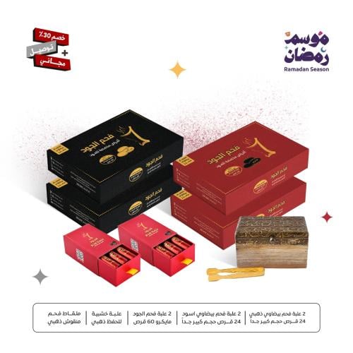 العرض الرابع