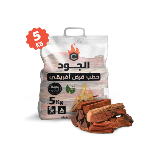حطب قرض افريقي 5 كيلو