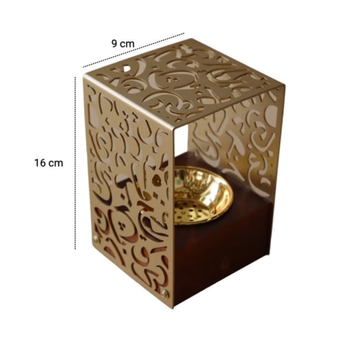 مبخرة نمق بغطاء منقوش بالحروف العربية ذهبي