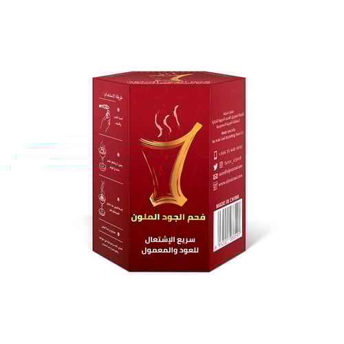 مجموعة 6 علب فحم الجود الملون سريع الاشتعال 50 قرص...