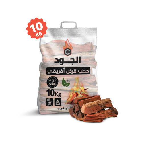 حطب قرض أفريقي 10 كيلو