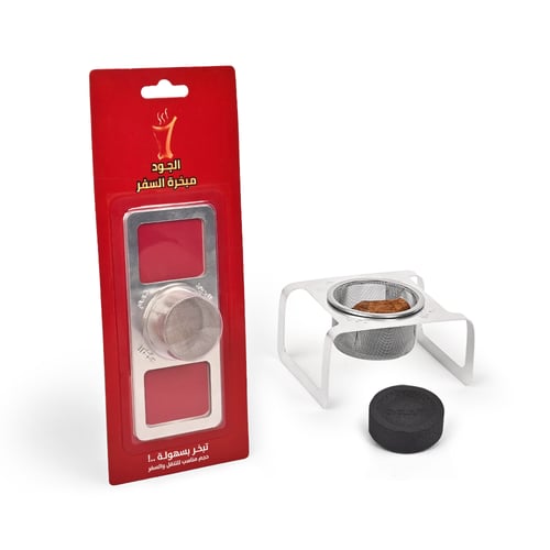 مبخرة السفر من الجود