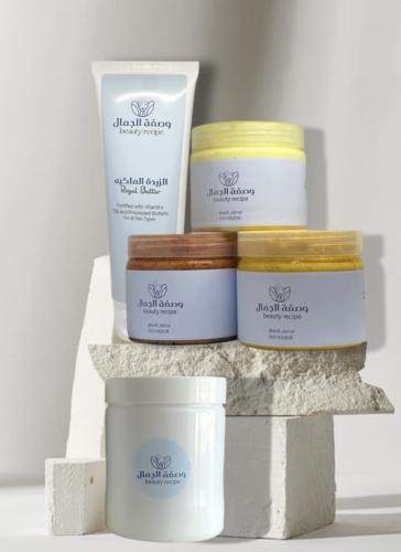 بكج الكركم + خلطة تبييض + زبدة ملكية