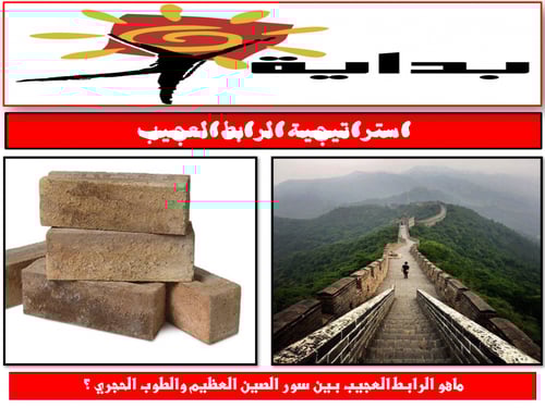 علوم اول متوسط-الفصل الدراسي الأول