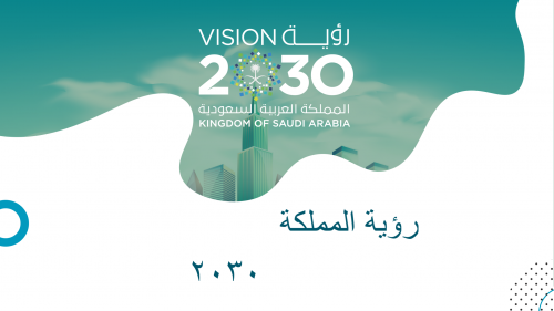 دراسات اجتماعية سادس-الفصل الدراسي الثاني