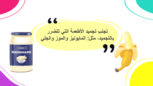 مهارات حياتية ثالث متوسط-الفصل الدراسي الأول