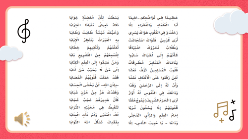 لغتي اول متوسط-الفصل الدراسي الأول