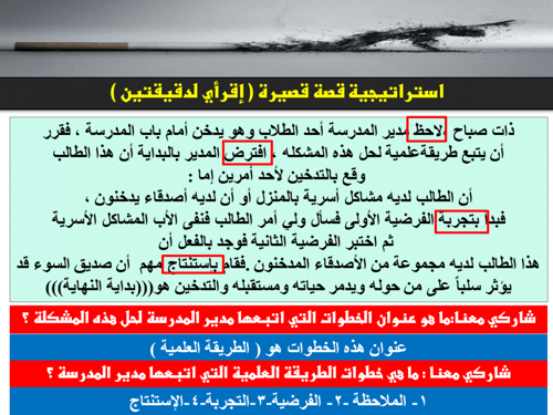 علوم ثاني متوسط-الفصل الدراسي الأول