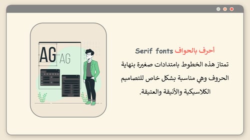 التصميم الرقمي-الفصل الدراسي الأول