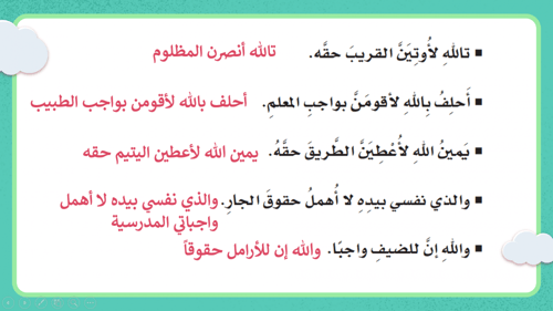لغتي ثالث متوسط-الفصل الدراسي الأول