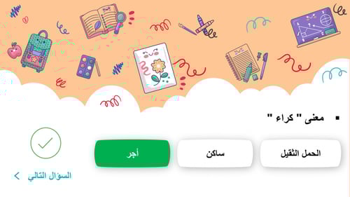 لغتي ثاني متوسط-الفصل الدراسي الأول