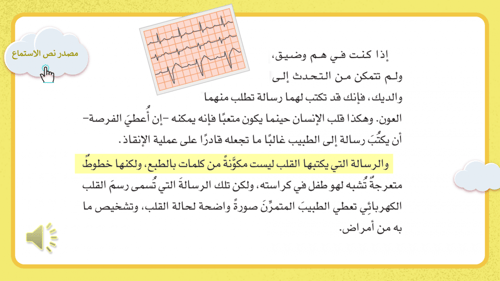 لغتي ثاني متوسط-الفصل الدراسي الأول