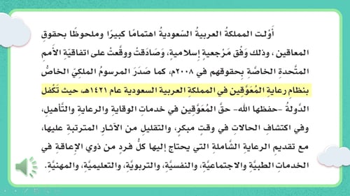لغتي ثالث متوسط-الفصل الدراسي الأول