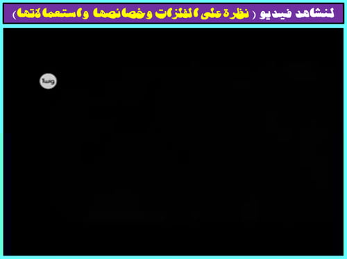 كيمياء ثاني ثانوي-الفصل الدراسي الأول