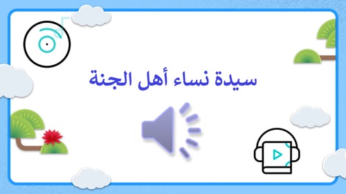 لغتي سادس-الفصل الدراسي الأول