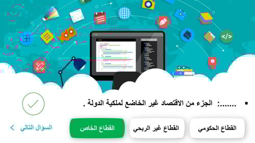 التربية المهنية-اول ثانوي