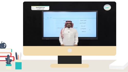 كفايات لغوية ثاني ثانوي-الفصل الدراسي الأول