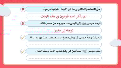 لغتي اول متوسط-الفصل الدراسي الأول