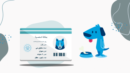 علوم اول ابتدائي-الفصل الدراسي الأول