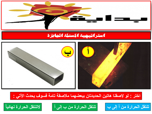 علوم ثاني متوسط-الفصل الدراسي الأول