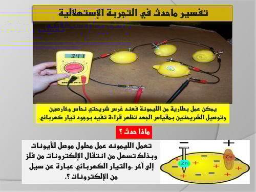 كيمياء 3 ثالث ثانوي