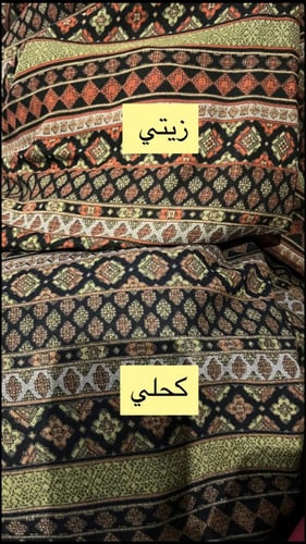 عبايه كشميري وضحى+ طرحه