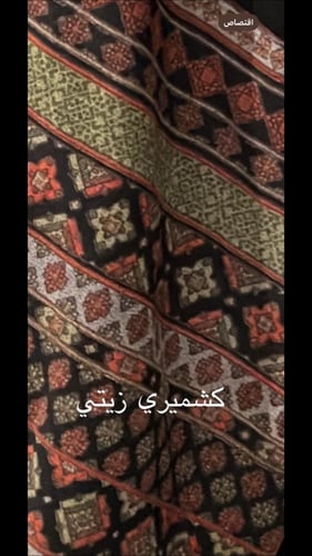 عبايه كشميري مزون + طرحه
