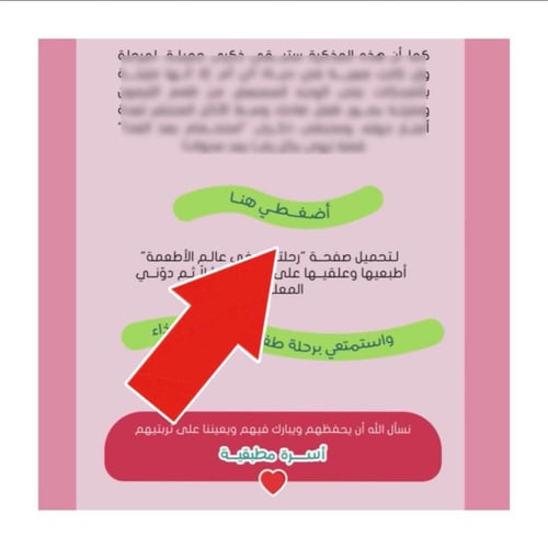 رحلتي في عالم الأطعمة -الجزء الأول