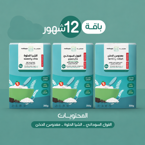 باقة 12 شهر