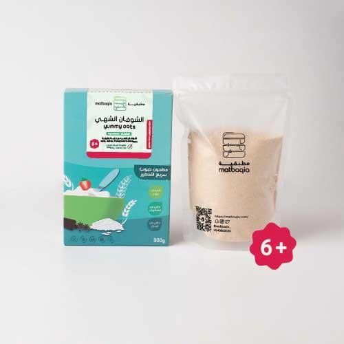 مطحون حبوب الشوفان الشهي - yummy oats