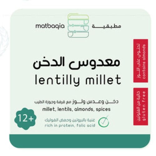 مطحون معدوس الدخن - Lentilly Millet Cereal