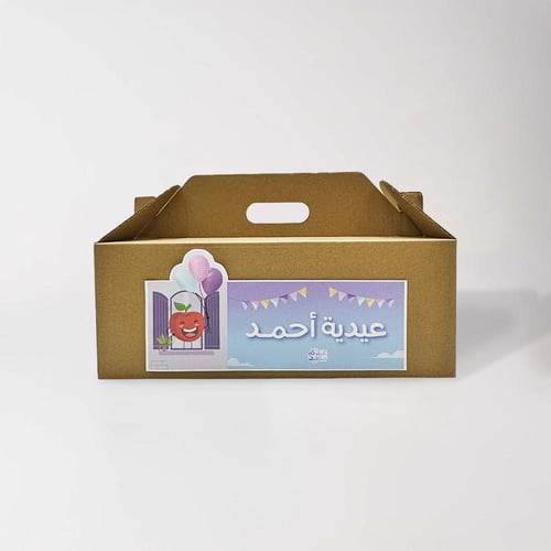 توزيعات العيد بالونات ملونة
