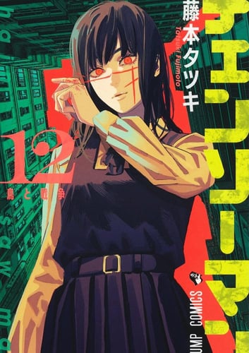 Posters | رجل المنشار