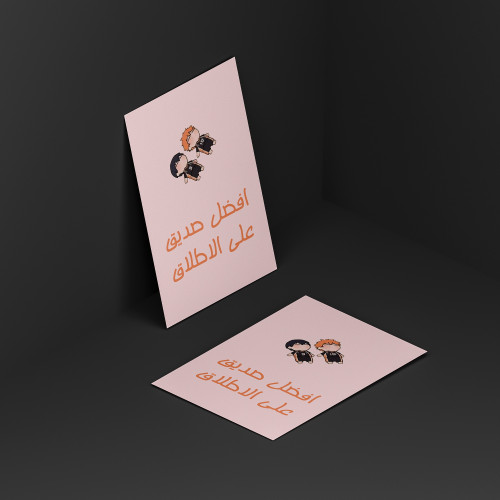 كرت اهداء