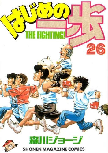 Posters | هجيمو نو أبو