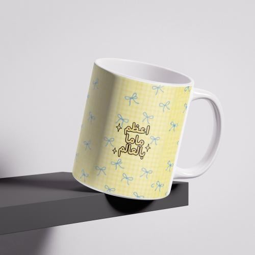CUP | اعظم ماما بالعالم
