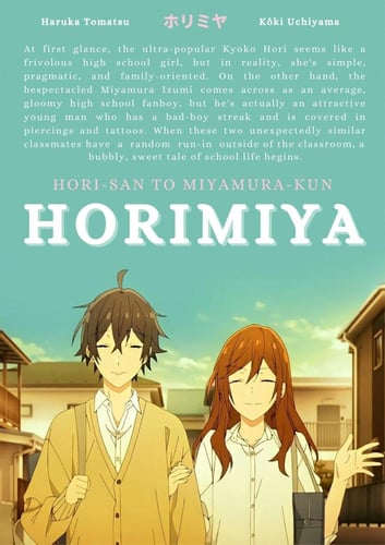 Posters | هوريميا