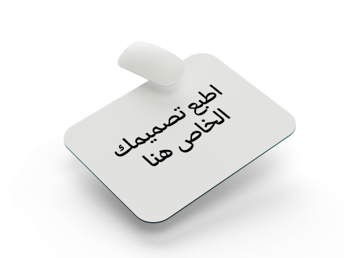 تصميم خاص | ماوس باد