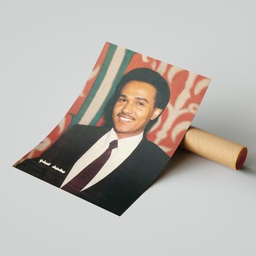 Music | محمد عبده